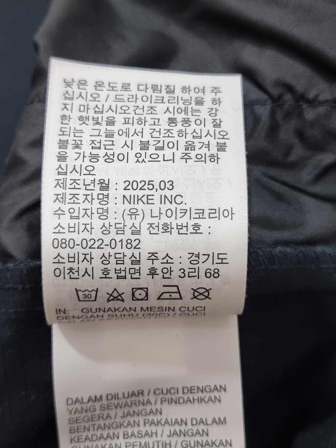 나이키 미드라이즈 오버사이즈 카고팬츠 (D86 상품이미지6