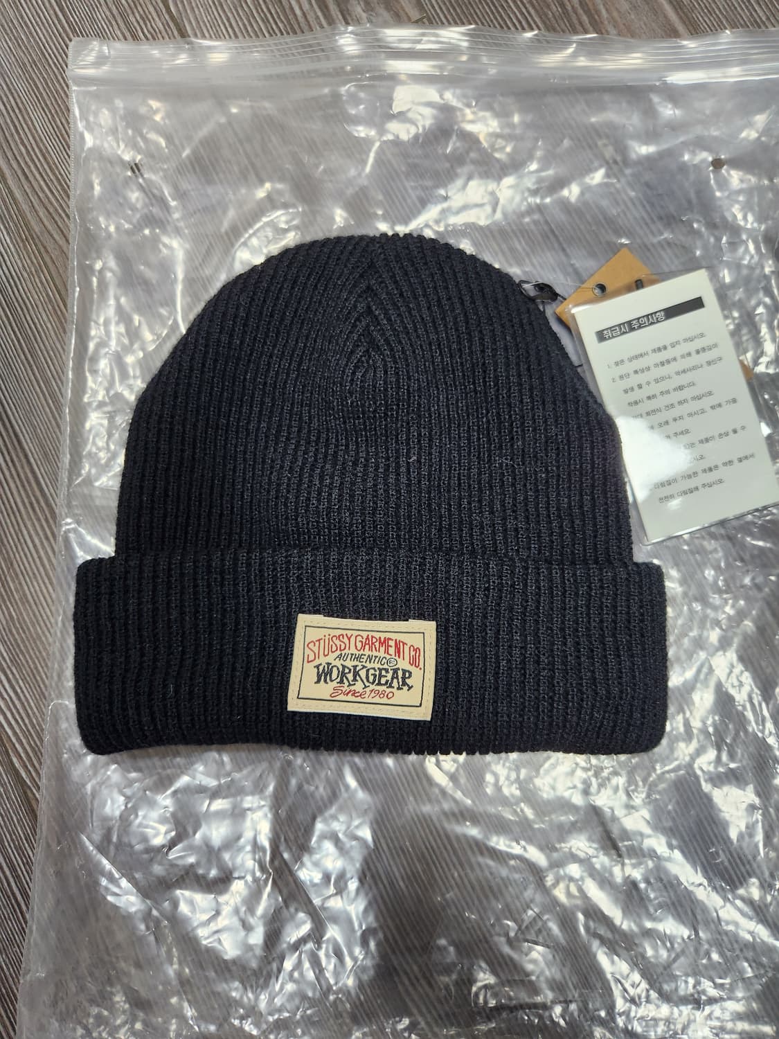 스투시 워크기어 와플 커프 비니 블랙 상품이미지1