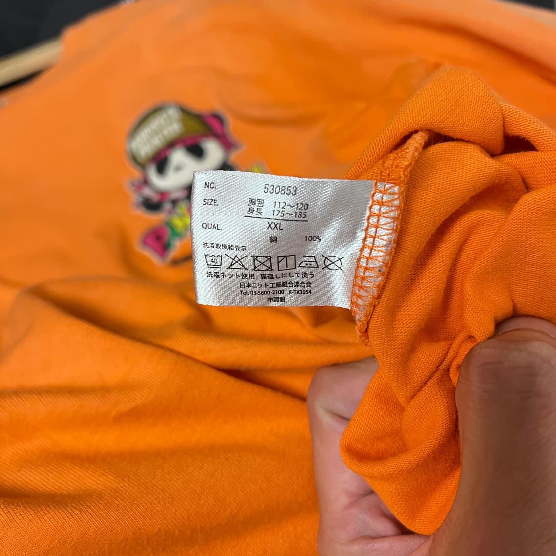 일본브랜드 판디에스타 재팬 painter 롱슬리브 XXL (작게나옴) 상품이미지6