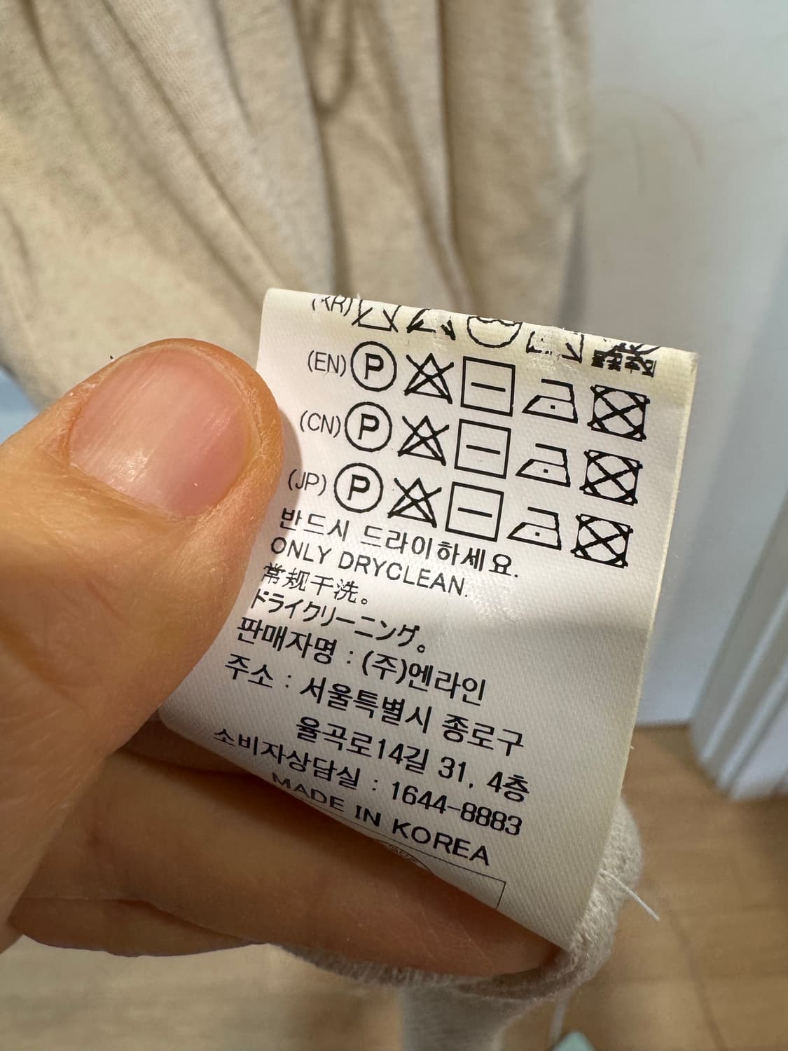 jull log 줄로그 린넨 원피스 상품이미지9