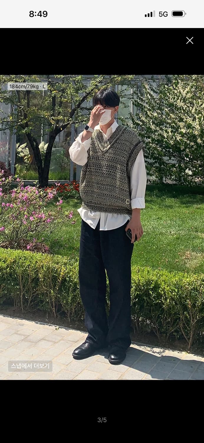 세터 내추럴 메시드 베스트 선셋 블랙 상품이미지5