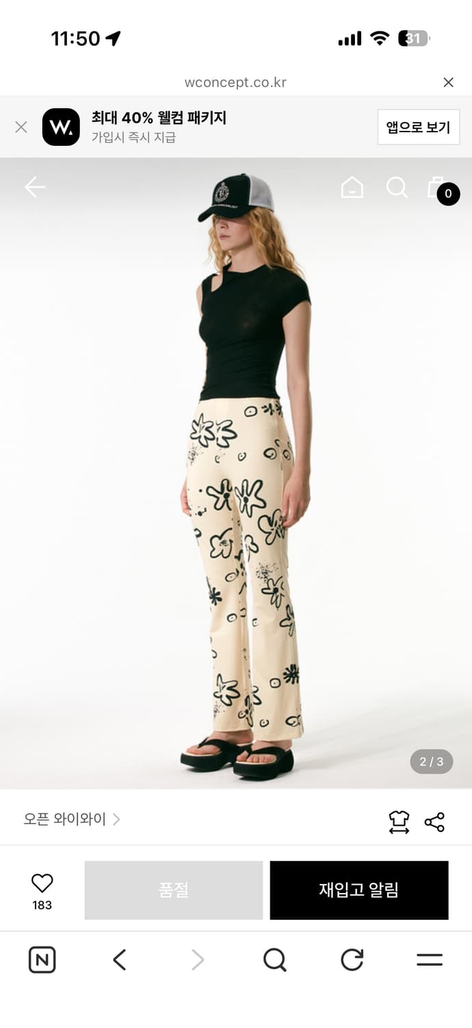 Openyy ONE SHOULDER CUT-OUT TOP, black 상품이미지2