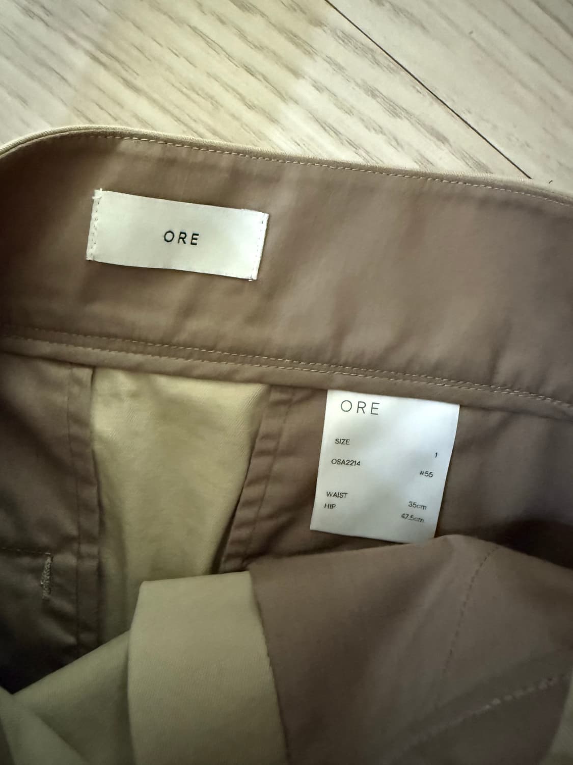 Ore 면 스커트 베이지 상품이미지4