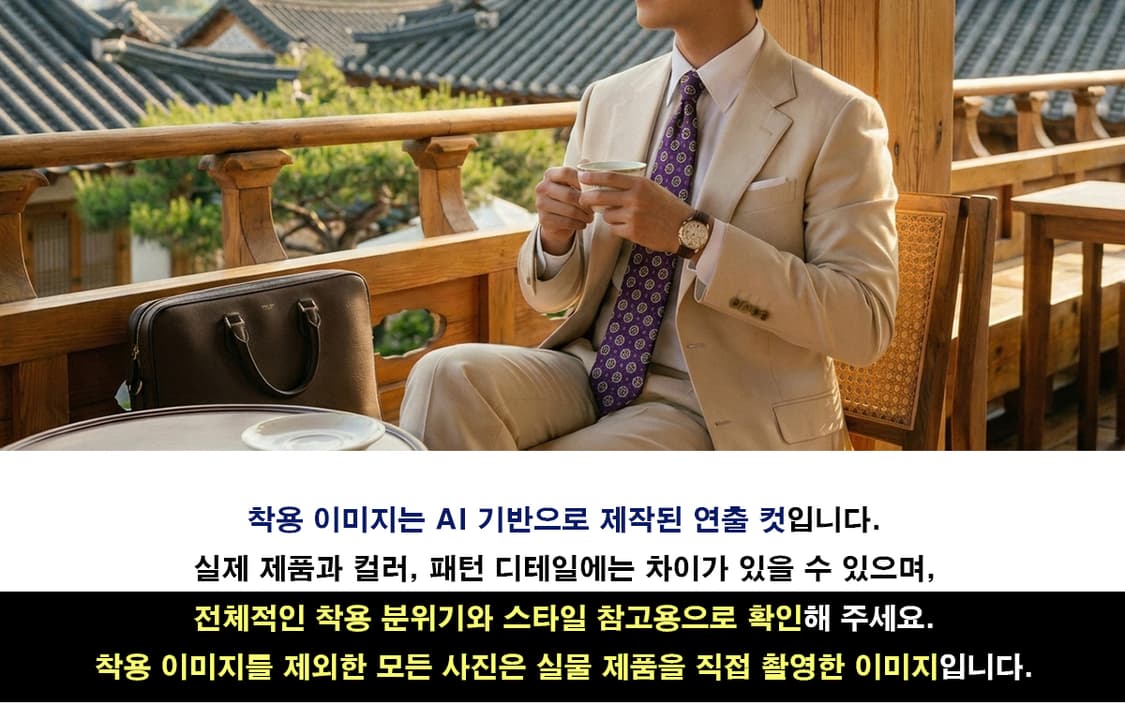 엠씨엠 실크 퍼플 로고 패턴 넥타이 8.5cm A+등급 E1005 상품이미지2