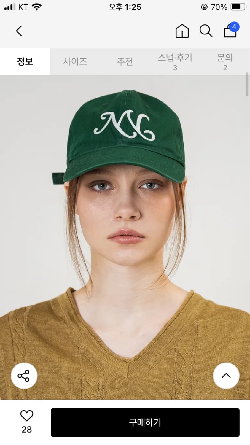 Shirter Ny logo cap green 상품이미지1