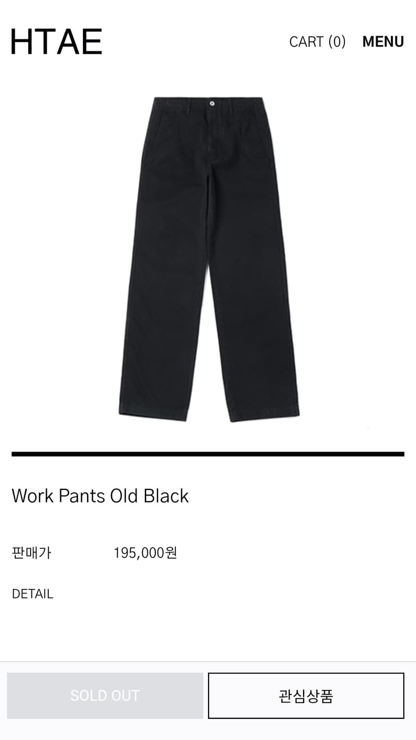 Htae work pants 30 상품이미지1