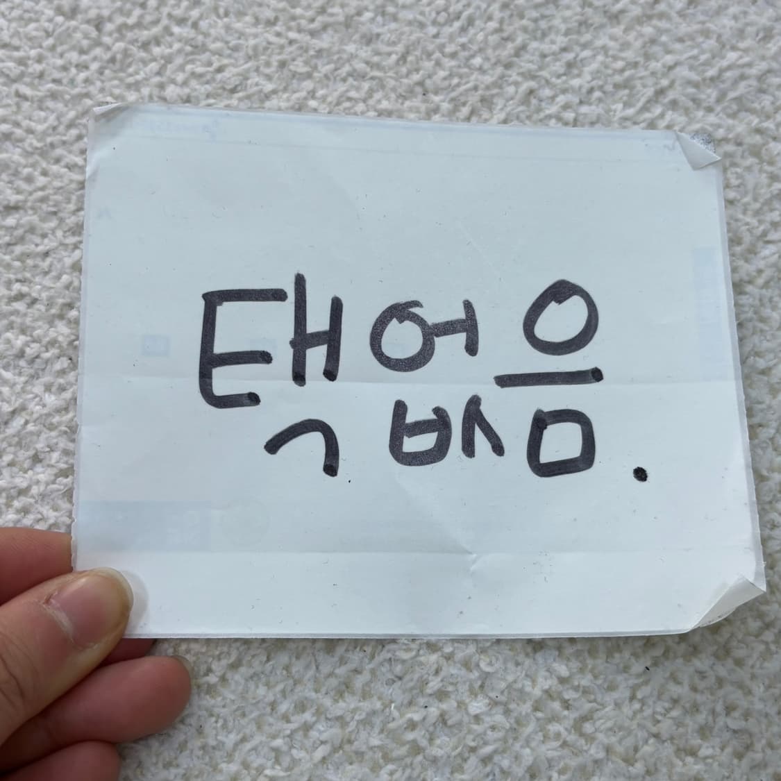 실측확인 빈티지 브이넥 니트 가디건 0324E 상품이미지3