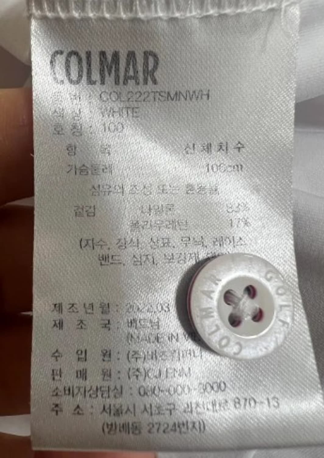 콜마골프 남성 반팔카라티셔츠 100 상품이미지5