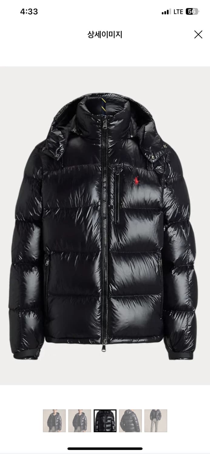 폴로 유광패딩 M 새상품 상품이미지1