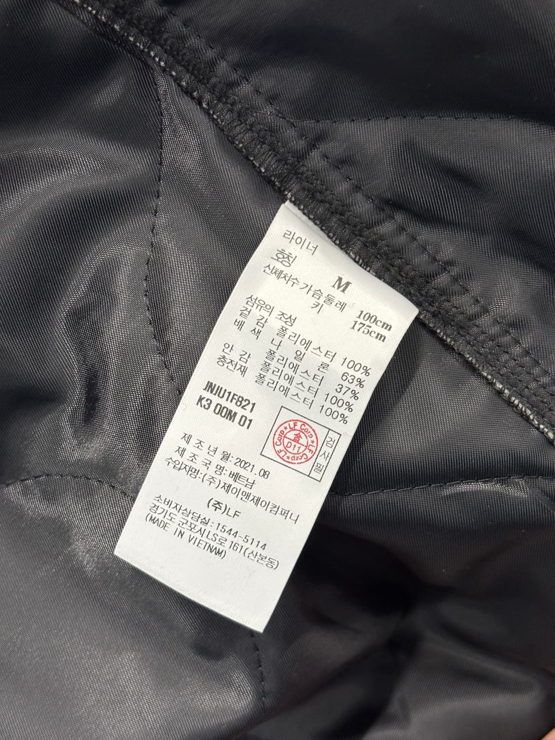 질스트어트 뉴욕 남성 오버사이즈 야상 M 상품이미지5