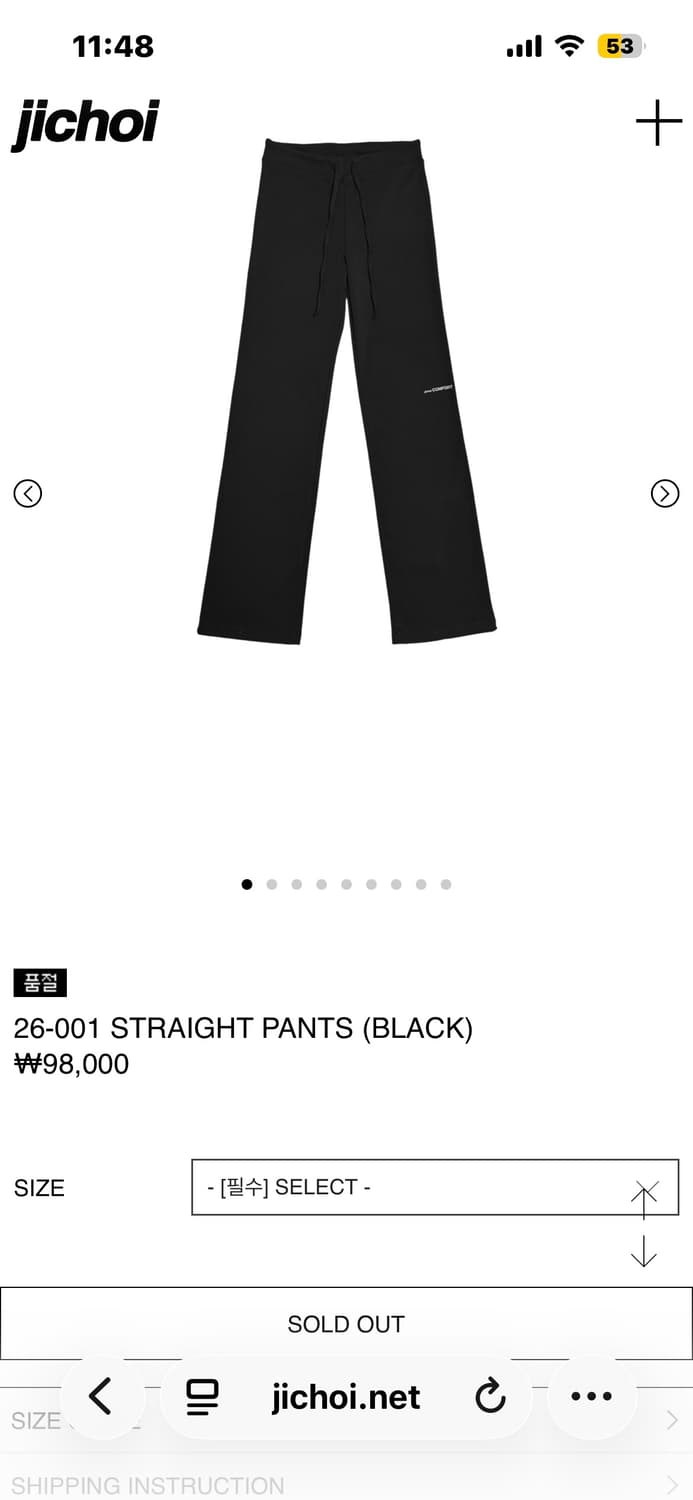 지초이 컴포트 26-001 스트레이트 팬츠 상품이미지1