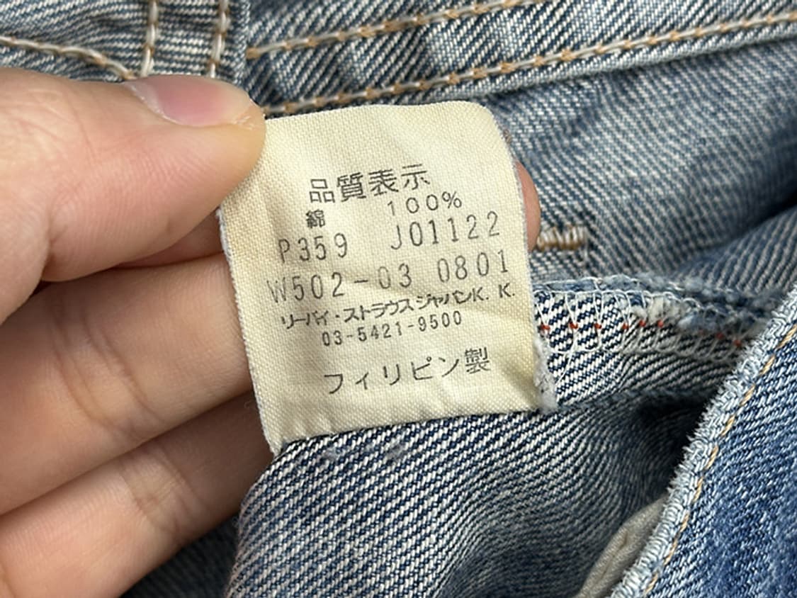 LEVI'S 502 (28) 상품이미지10
