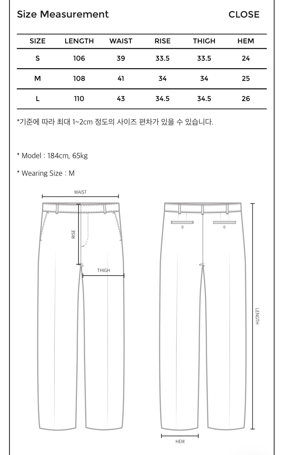 유스 와이드 데님 팬츠 라이트 블루 M 상품이미지3