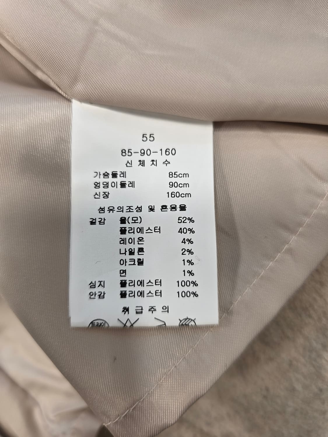 케네스레이디 핸드메이드 더블 코트 55 상품이미지8