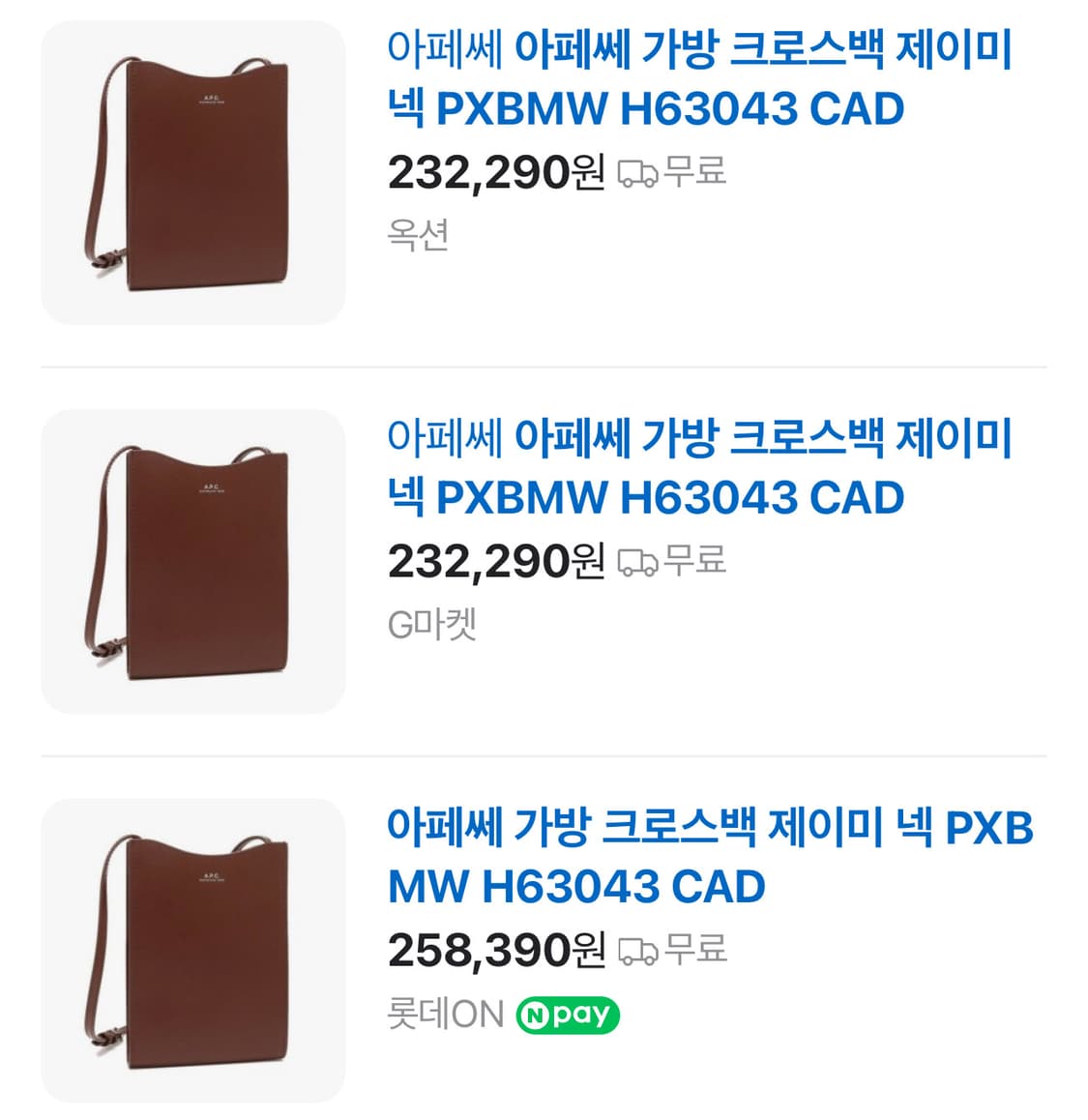 아페쎄 가방 크로스백 제이미 넥 상품이미지8
