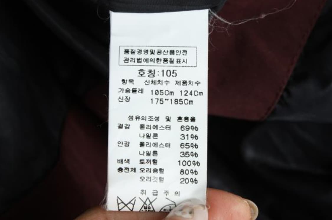 시피컴퍼니 점퍼 상품이미지6