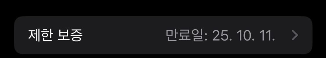 에어팟 프로2세대 C타입 보증O 상품이미지4