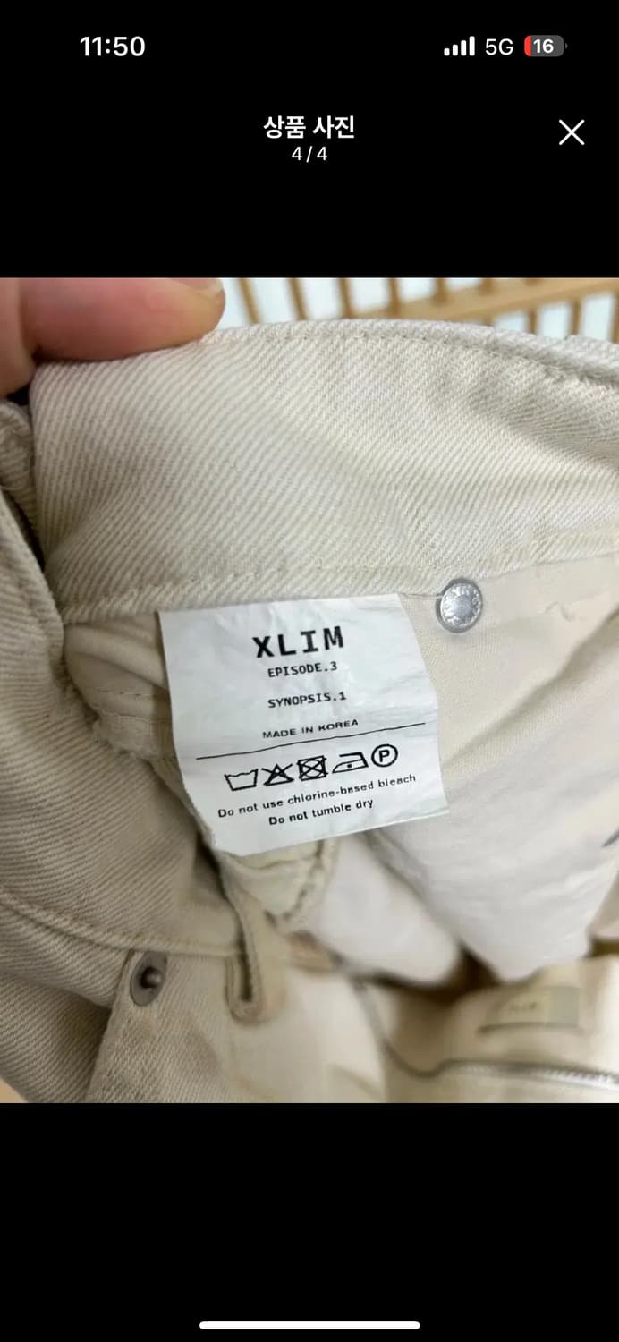 Xlim Ep 3 시놉시스 Trouser 팬츠 상품이미지7