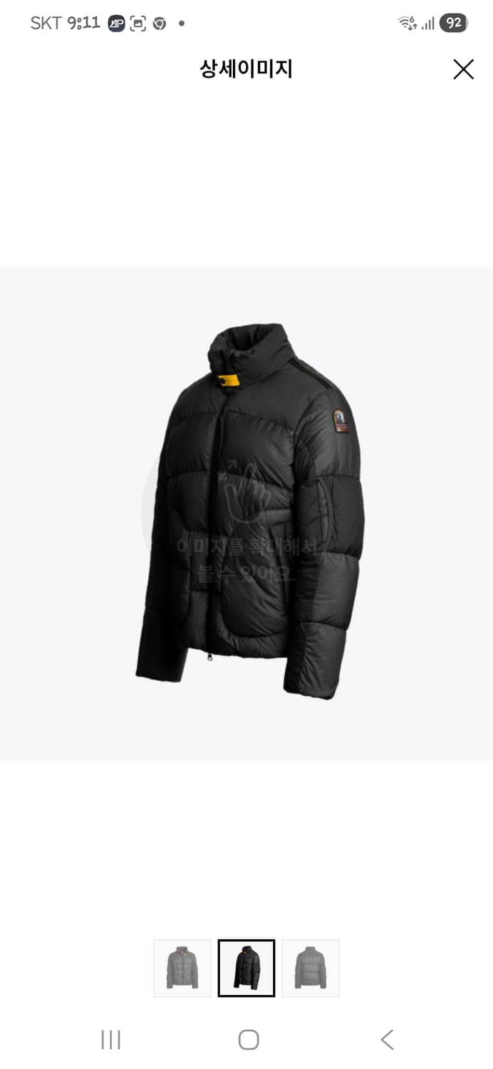 파라점퍼스 숏 다운자켓 야리 상품이미지1