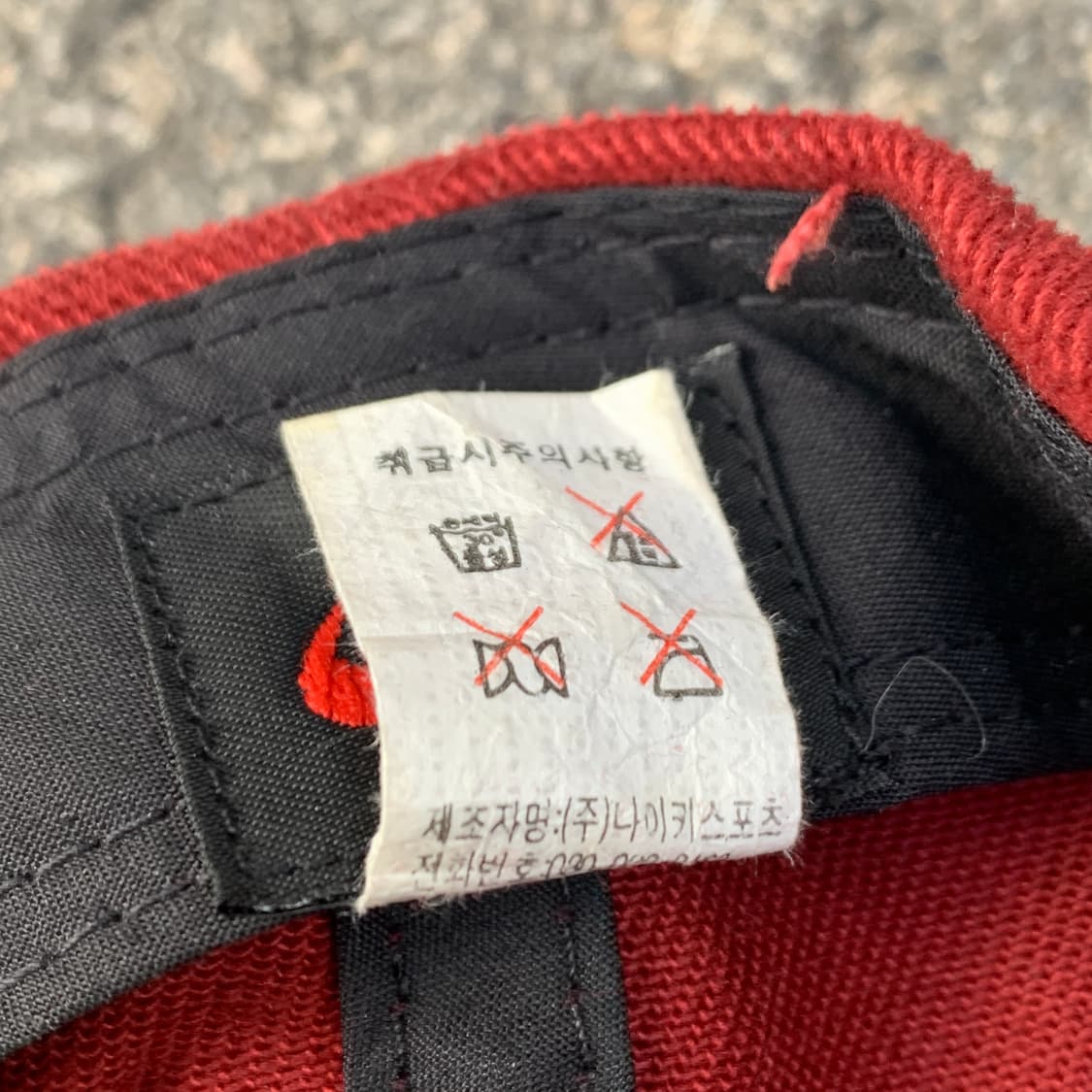 90s 나이키 버건디 볼캡 올드스쿨 스우시 모자 os 상품이미지5