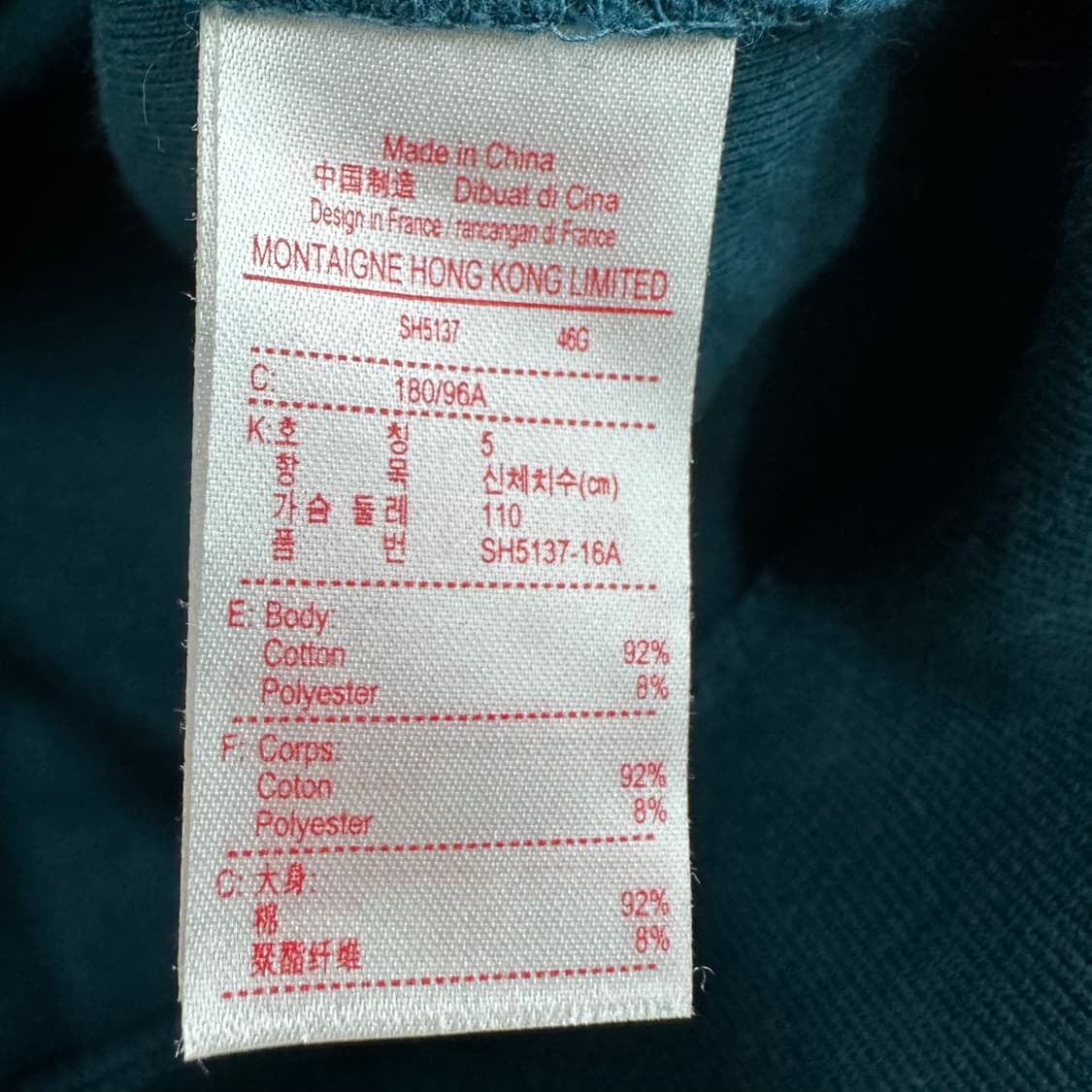 105 라코스테 남자 집업 자켓 상품이미지4