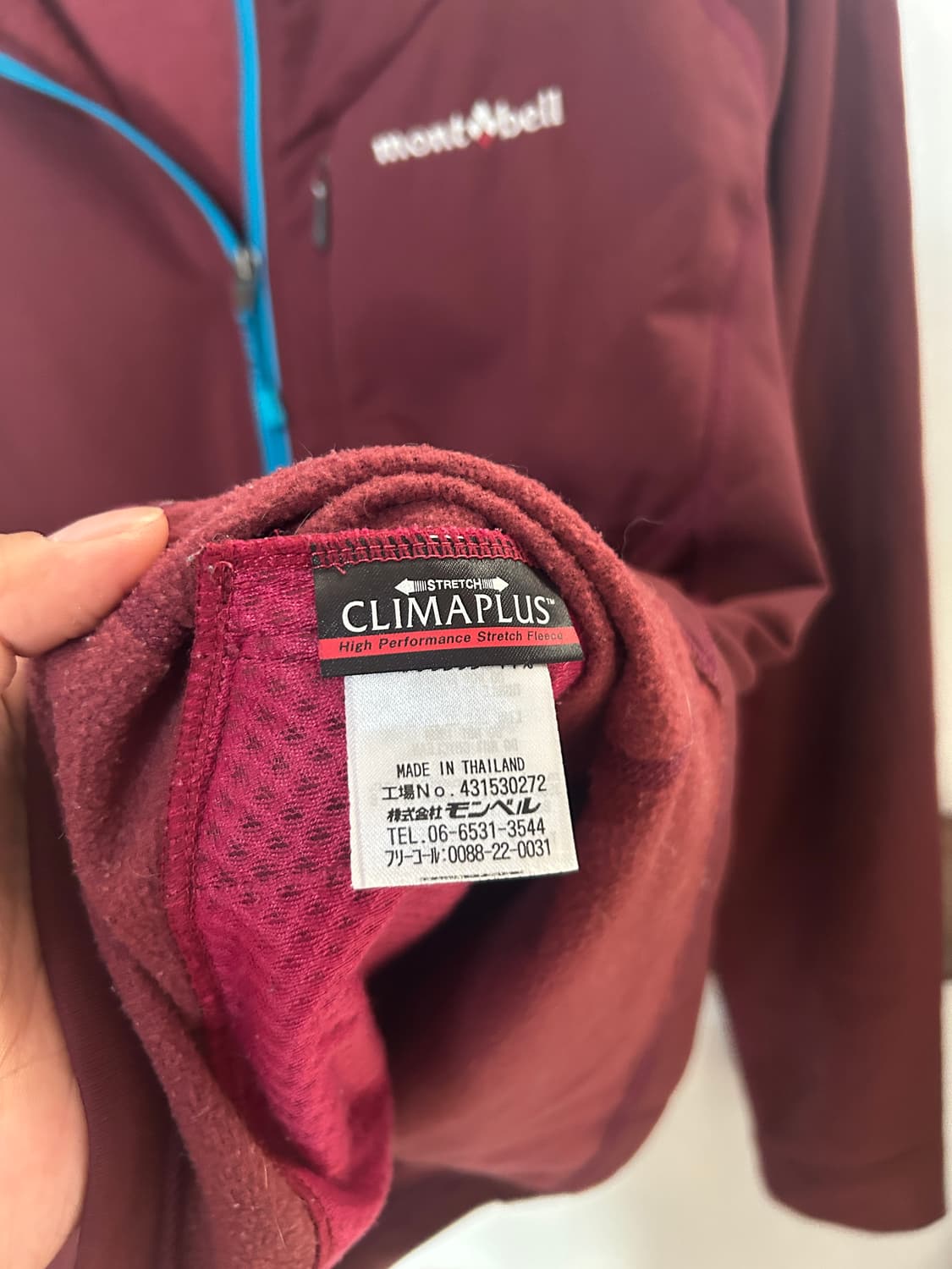 몽벨 트레일자켓  상품이미지5