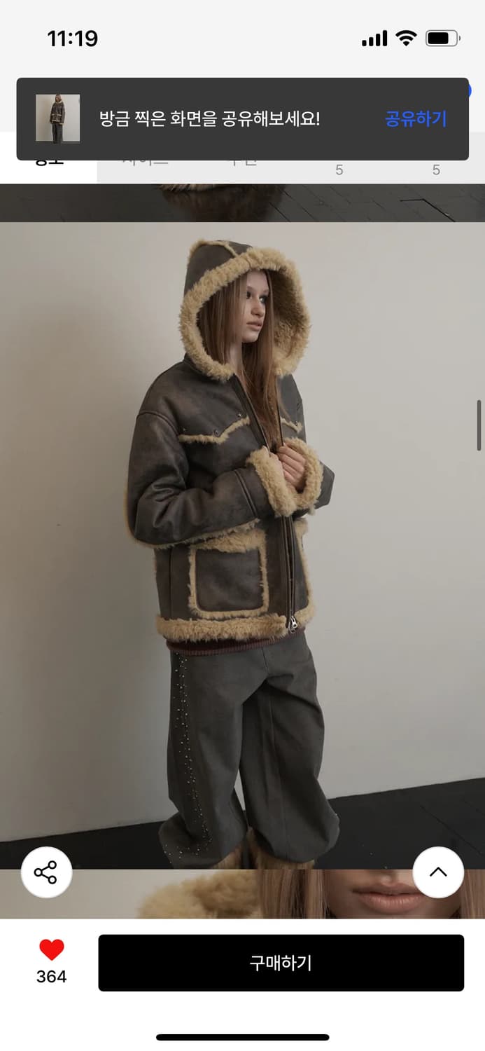 [원가_258,000원] 무배,셋업이엑스이 HOODIE MUSTANG 상품이미지5