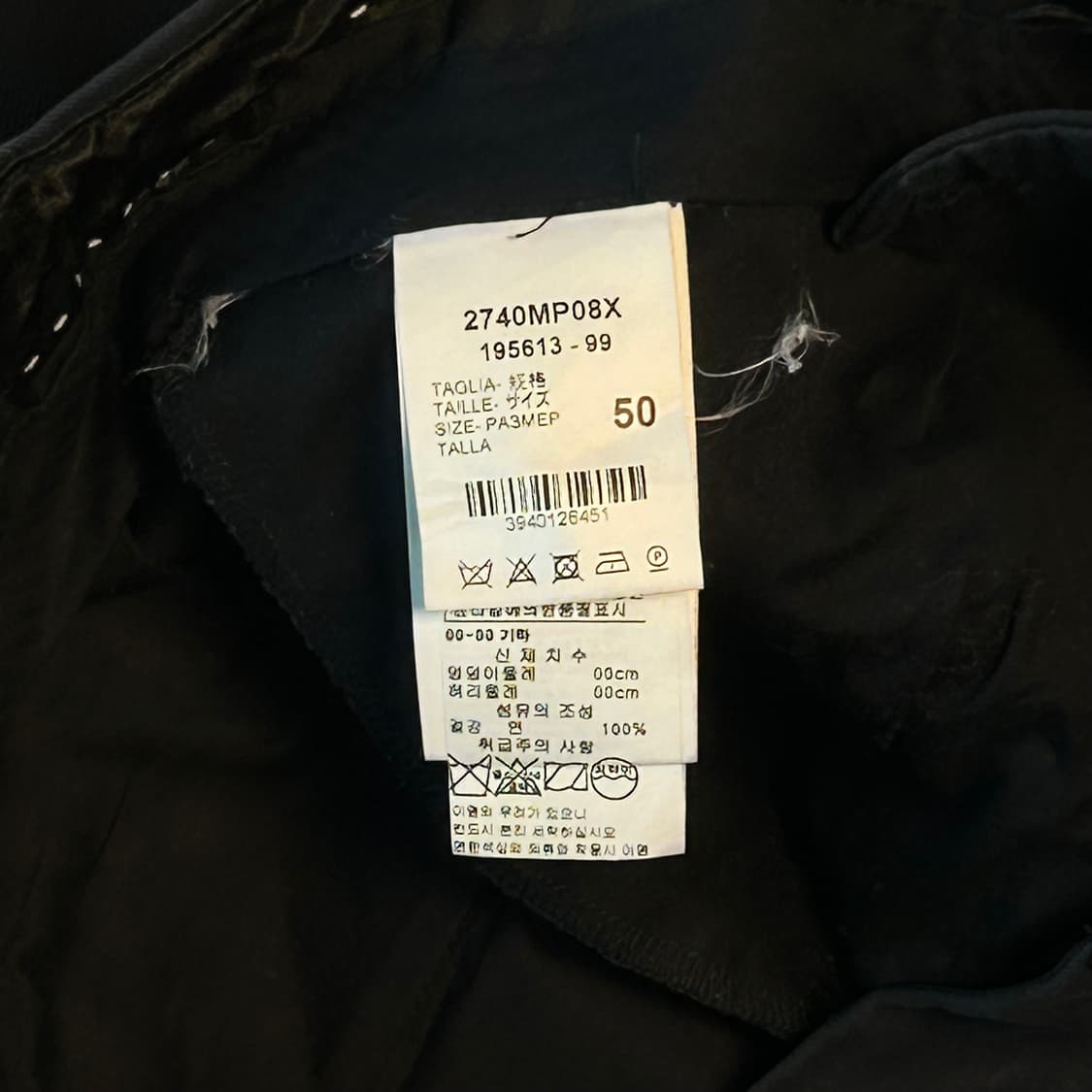 MSGM 상품이미지5