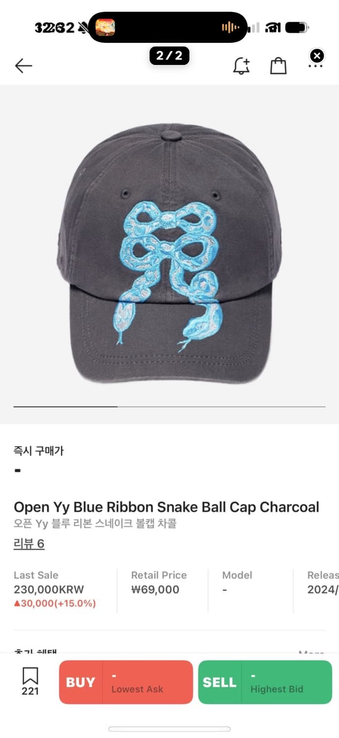 오픈Yy 리본 블루 스네이크 리본 모자 상품이미지1