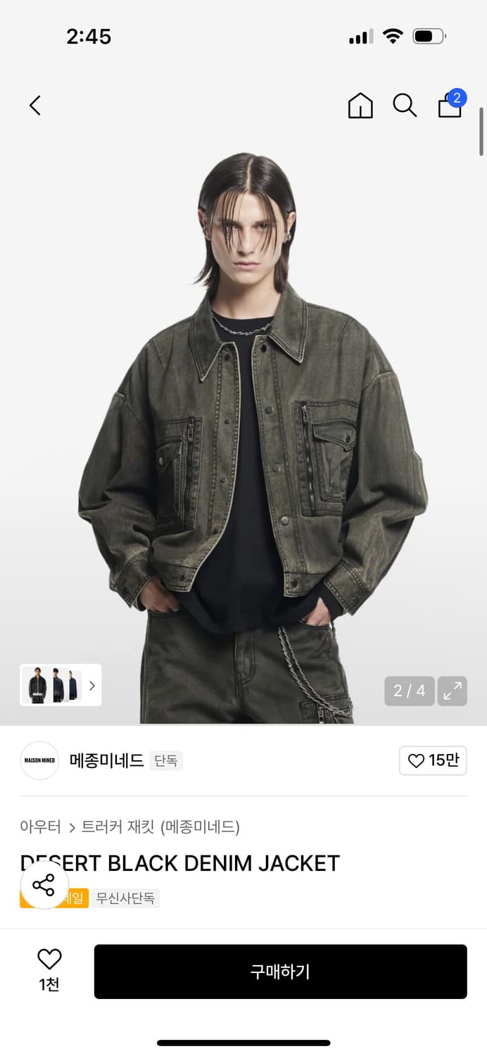 메종미네드 DESERT BLACK DENIM JACKET M 상품이미지1