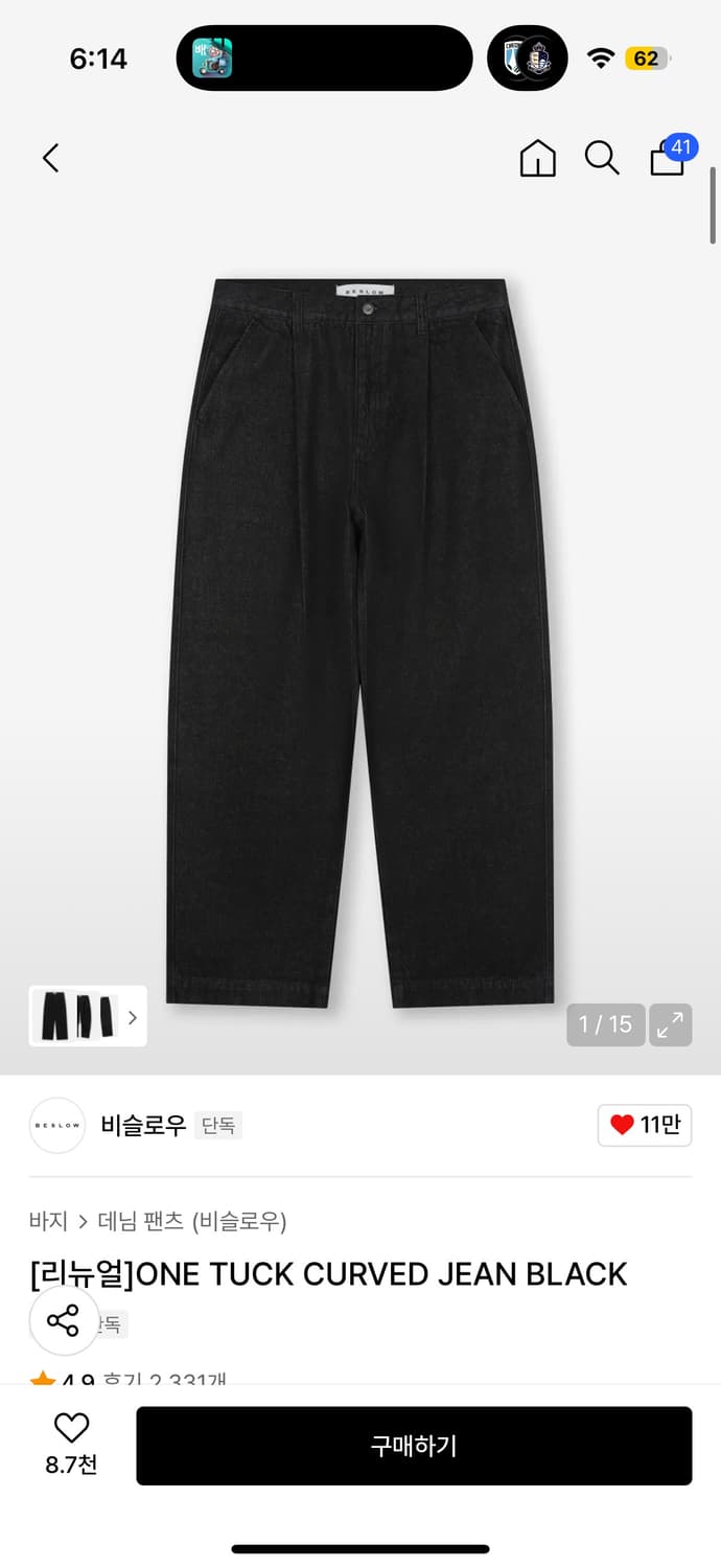 비슬로우원턱커브드진 30 상품이미지1