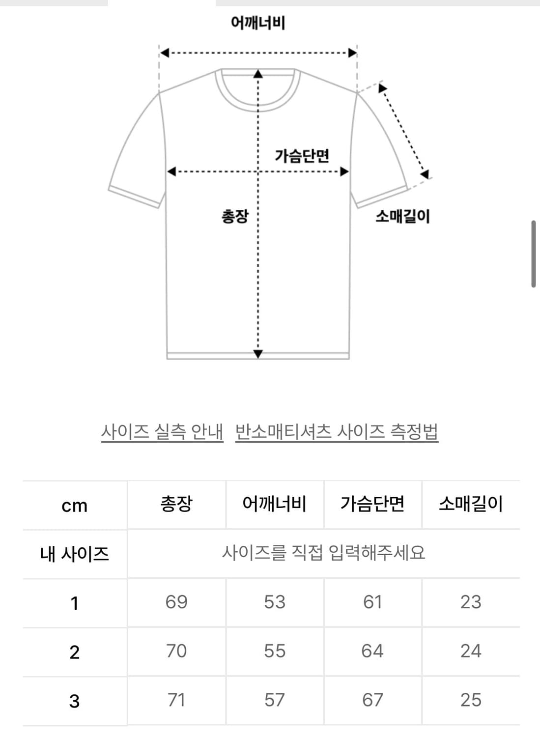 타임리스 스포츠웨어 티셔츠 3사이즈 상품이미지5