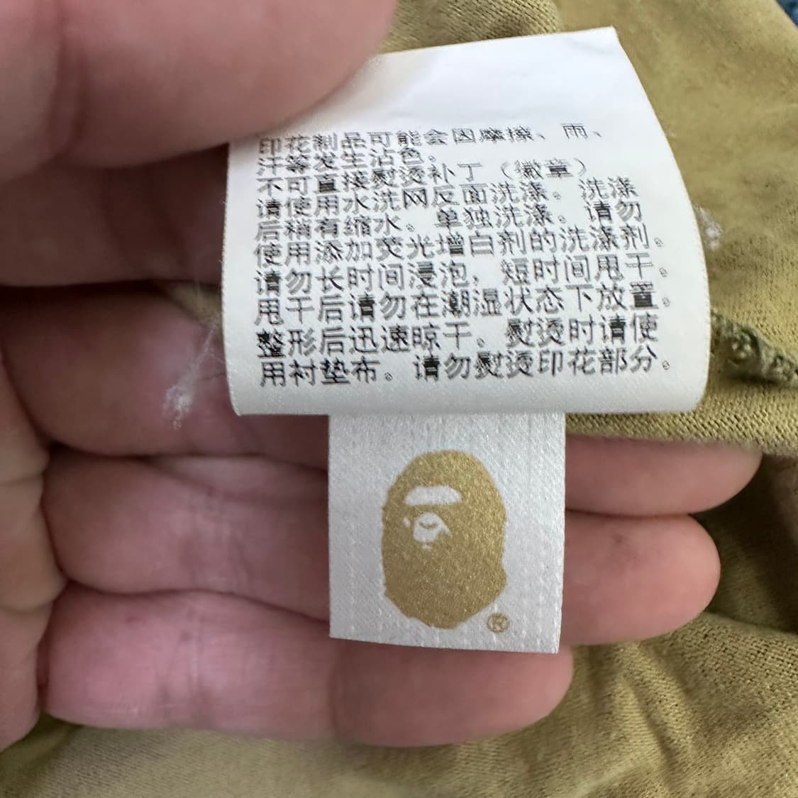 [L] 베이프 나시 상품이미지4