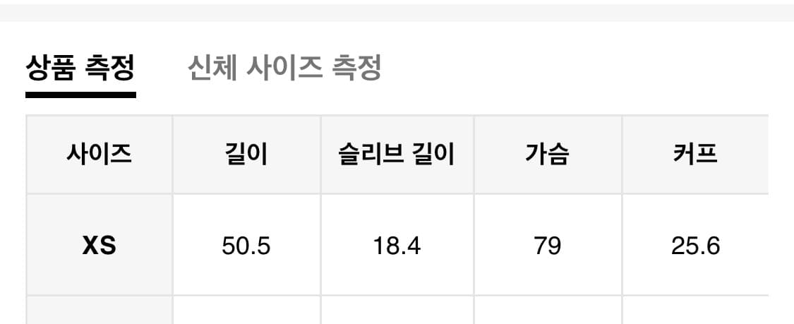 폴프랭크 Paul Frank x ROMWE 티셔츠 상품이미지3