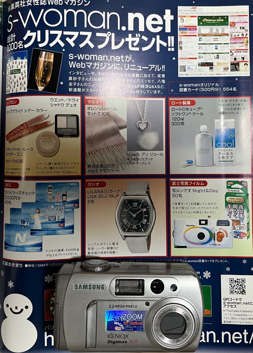 🌟📷 Samsung Digimax 360 📷🌟 상품이미지1