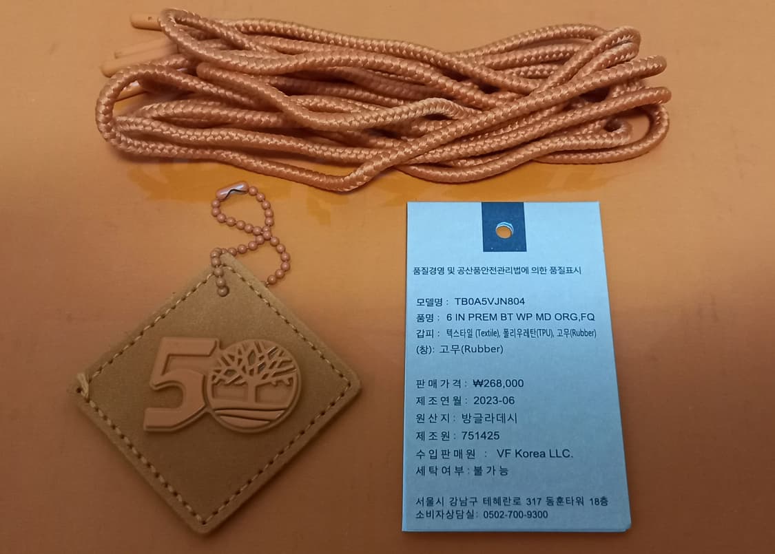 팀버랜드 50주년 6인치 프리미엄 부츠 290 상품이미지8