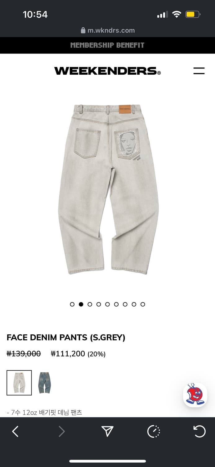 위캔더스  FACE DENIM PANTS (S.GREY) 상품이미지1