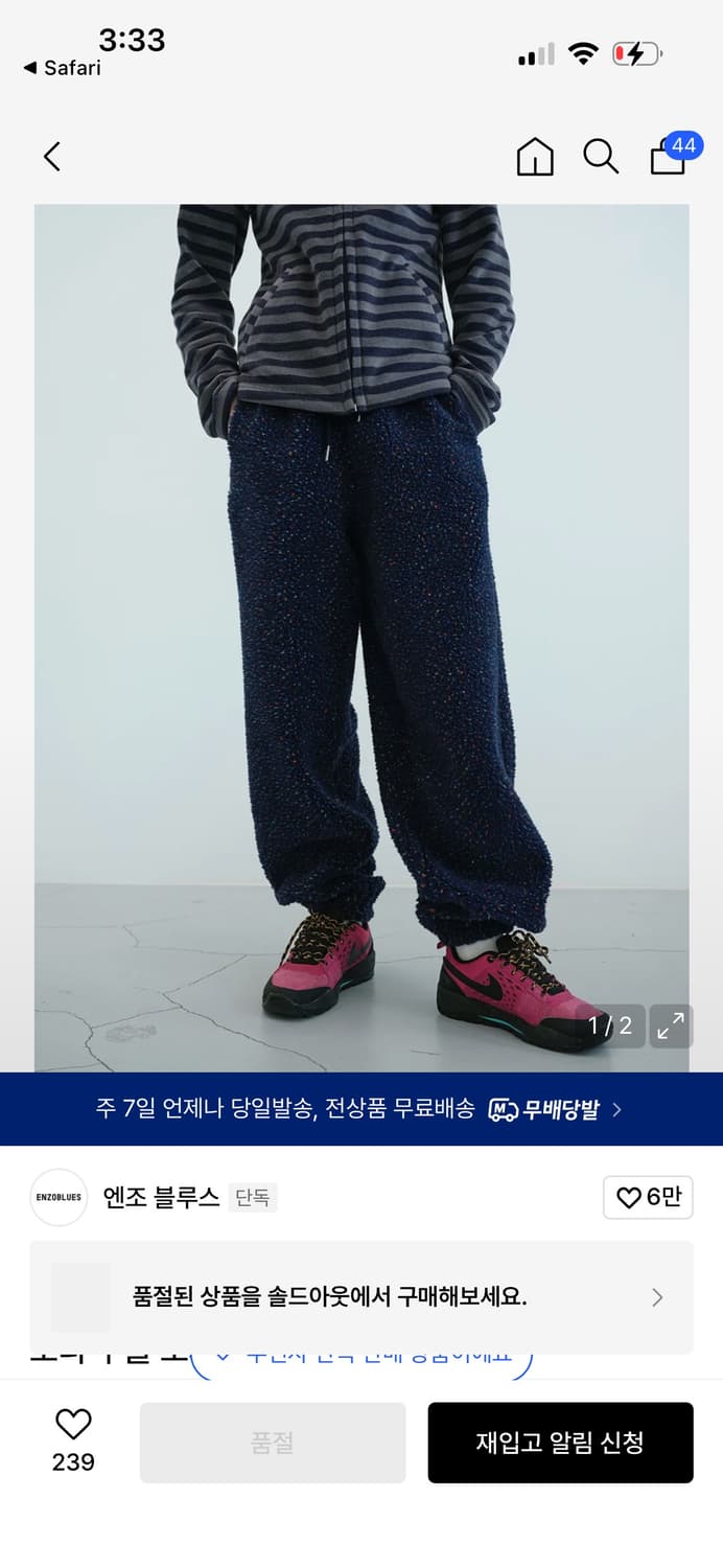 엔조블루스 enzoblues 도티 부클 조거 팬츠 (navy) 상품이미지3