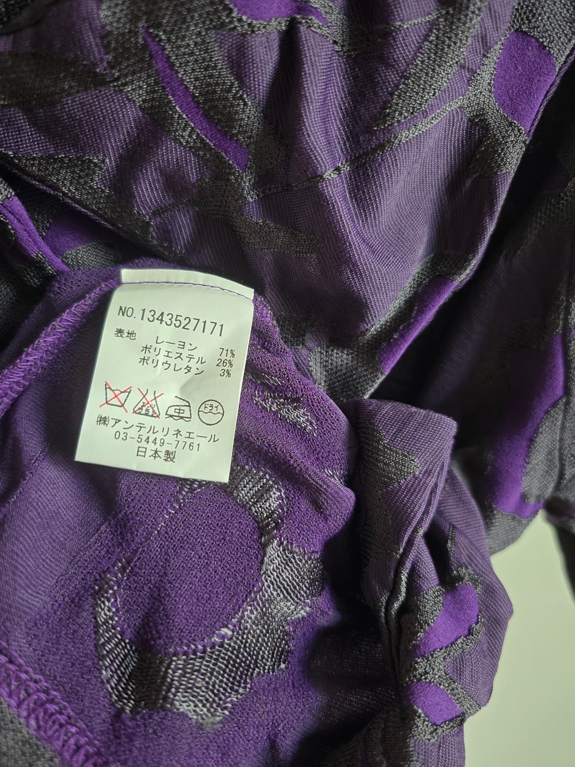 INTERLINEAIRE 자수 재킷 (Masatsugu Miyamoto) 상품이미지7