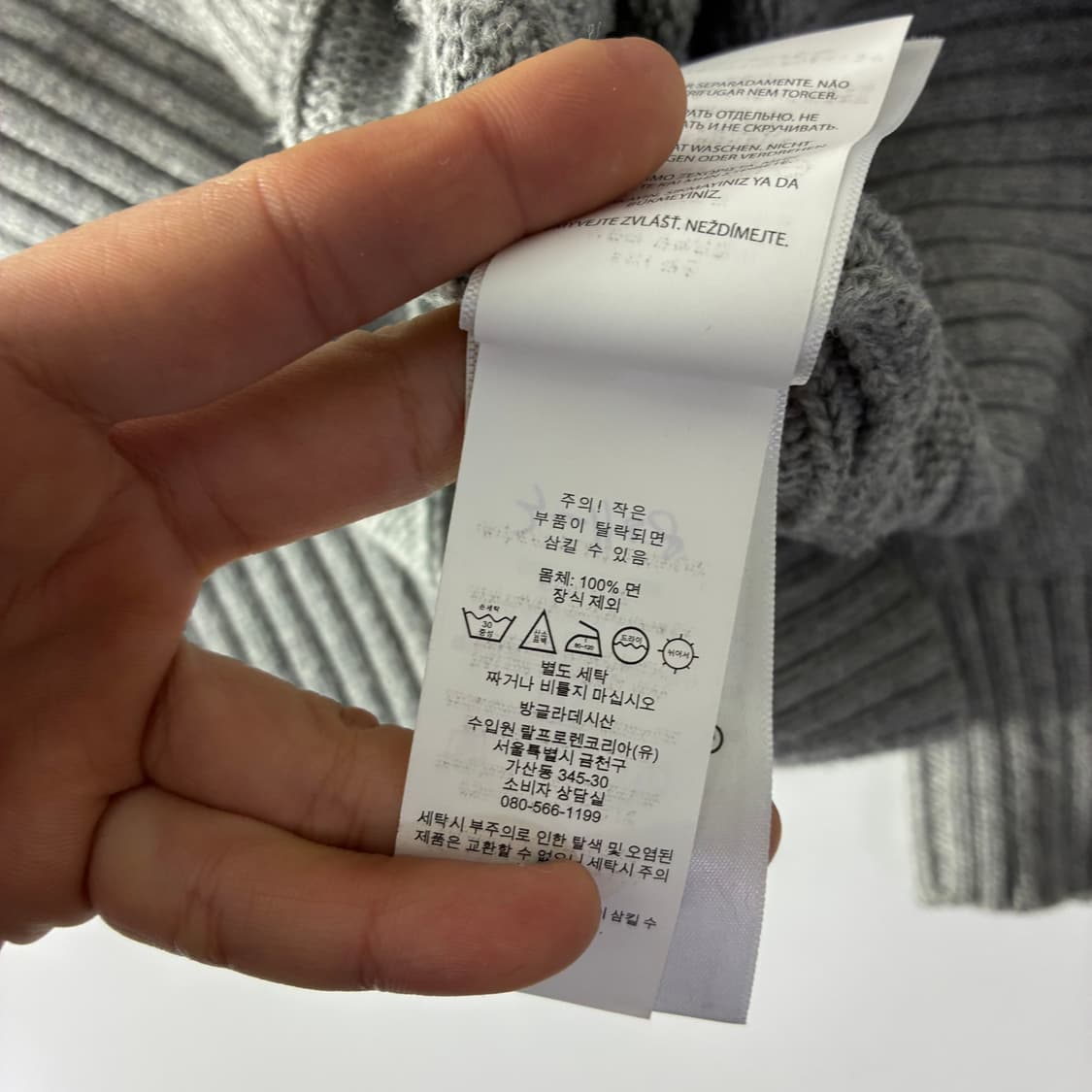 Polo  폴로 랄프로렌 자수 코튼 그레이 꽈배기 니트   상품이미지6