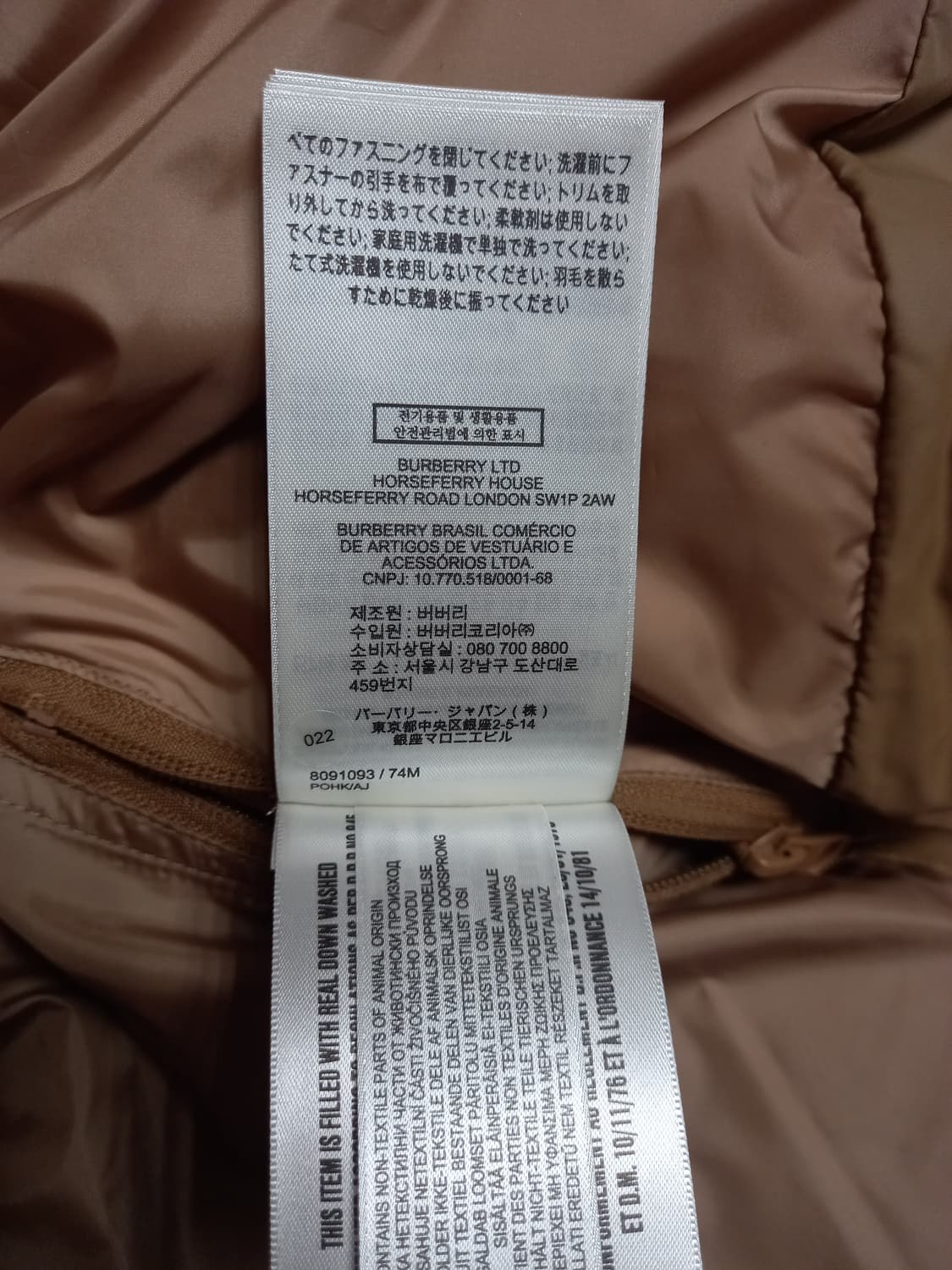 버버리  남성 패딩  카멜 L(실용100~105)  상품이미지7