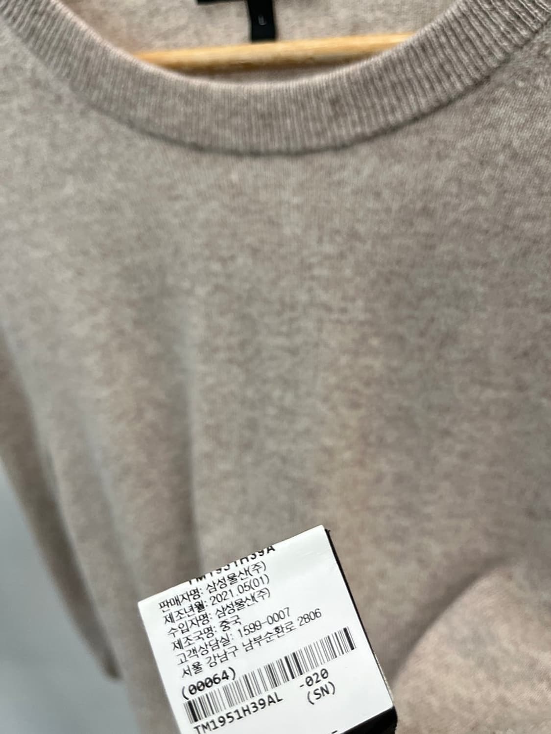 105) 띠어리 캐시미어100% 니트  상품이미지3