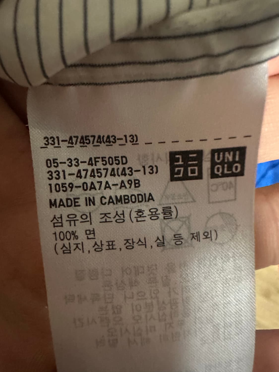 유니클로 브로드클로스오버사이즈 셔츠 상품이미지4