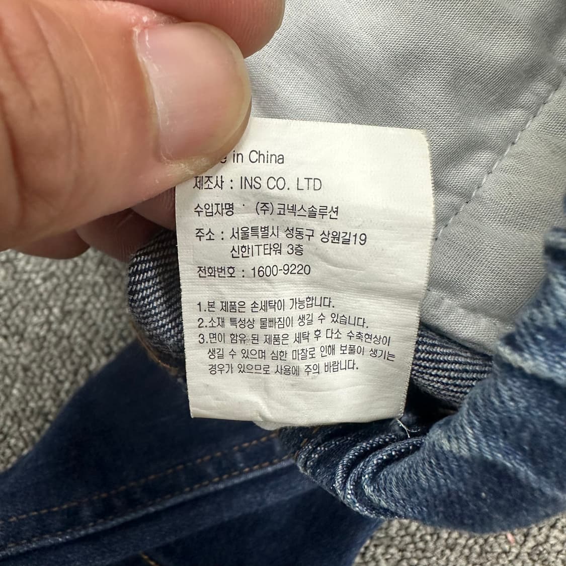 그라미치 여성 데님팬츠 상품이미지5