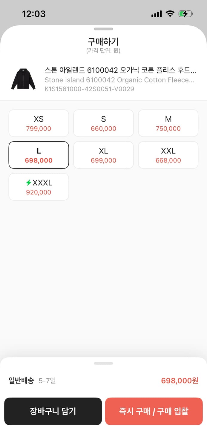 스톤아일랜드 6100042후드집업 팝니다 상품이미지5