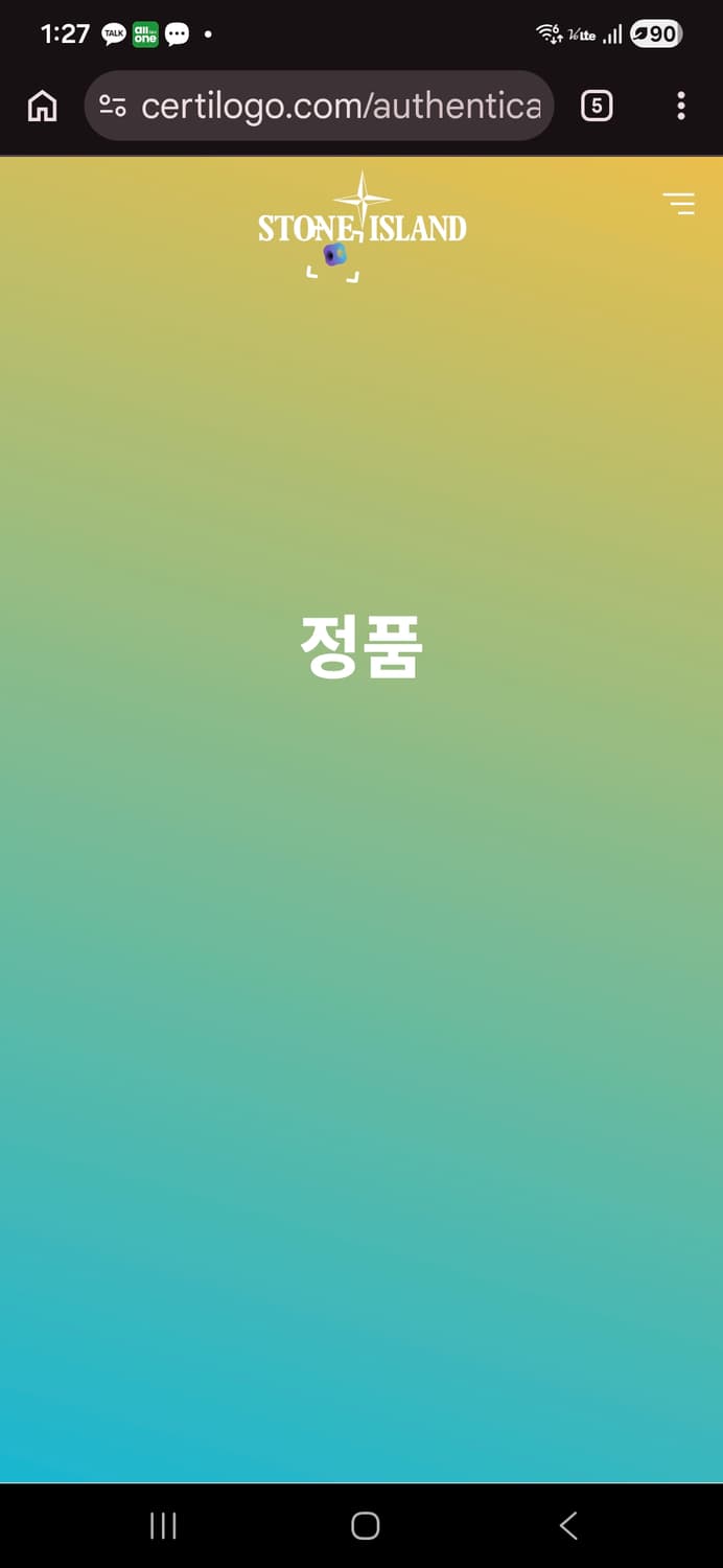 스톤아일랜드 카고바지 W32 사이즈입니다
 상품이미지8