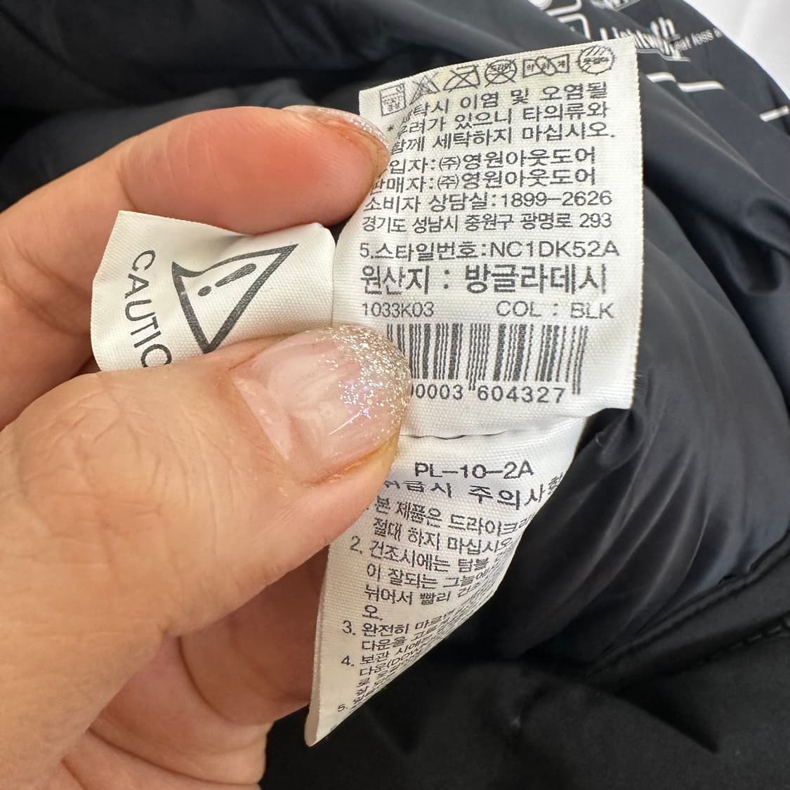   노스페이스 남자 거위털 후드패딩 점퍼 검정 100 L W 상품이미지8