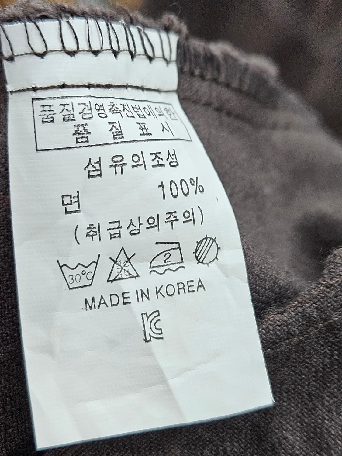 동신사 Dong SinSa 남녀공용 면자켓 L 상품이미지4