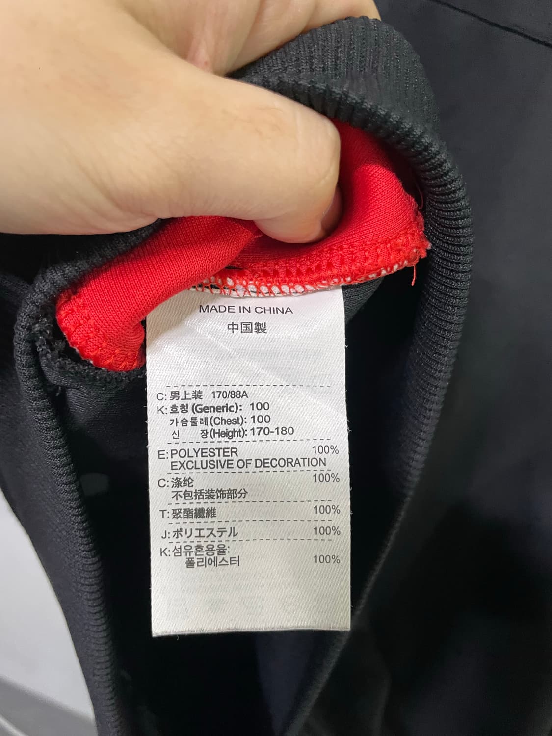 나이키 맨유07 져지 초희귀 100 블랙 레드 맨체스터 유나이티드 상품이미지6