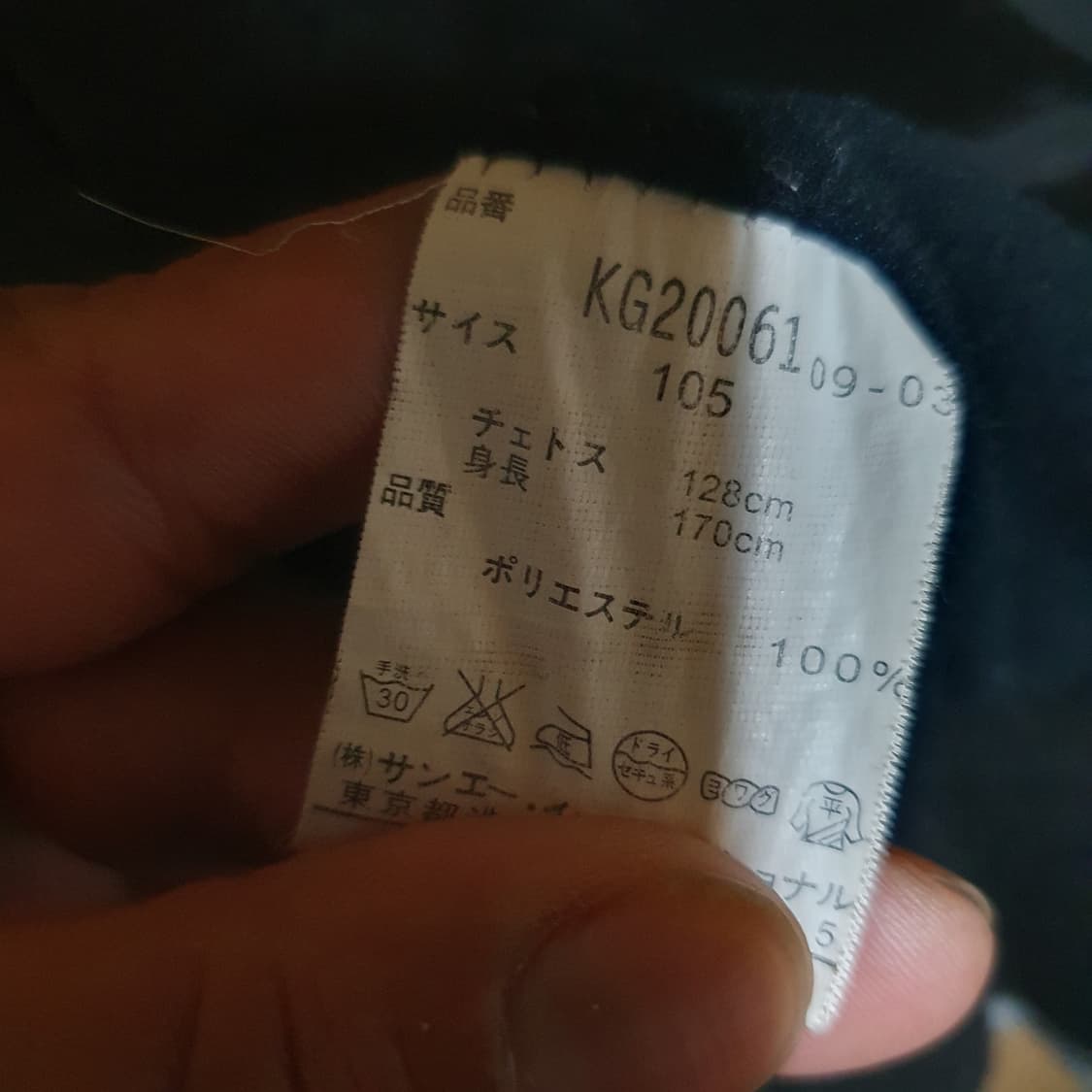 캘러웨이 방풍 바람막이105 상품이미지4